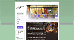 Desktop Screenshot of ledico.jp