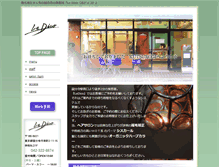 Tablet Screenshot of ledico.jp
